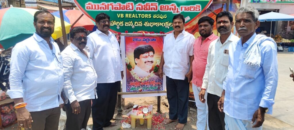 ఎప్పటికీ మర్చిపోలేని మహానీయుడు ఇంద్రారెడ్డి