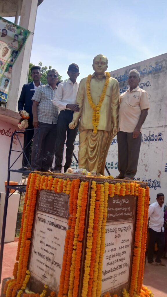 ఘనంగా తోటపల్లి సుబ్రహ్మణ్య శర్మ శత జయంతి వేడుక