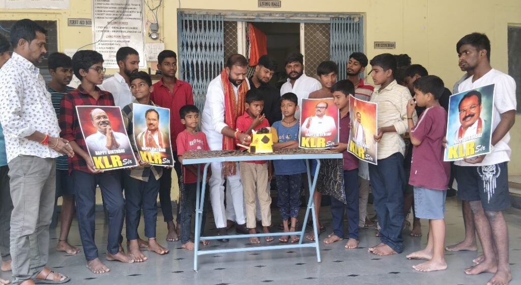 విజయభారతి విద్యాసాగర్ చారిటబుల్ ట్రస్ట్ అనాధ ఆశ్రయములో కేఎల్ఆర్ జన్మదిన వేడుకలు 