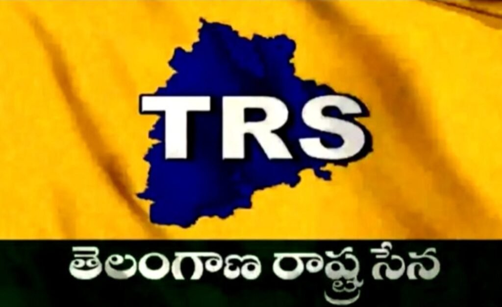 తెలంగాణలో మరో కొత్త వెలమ పార్టీ ఆవిర్భావం
